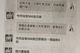 迁安市债务清欠服务